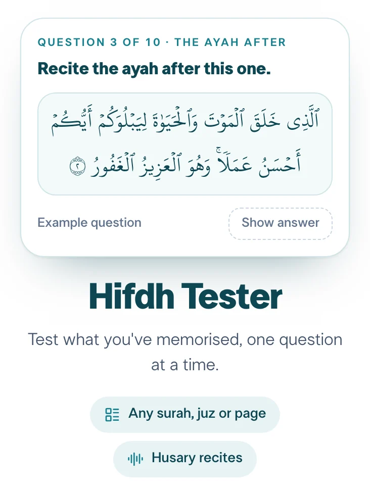 The Hifdh Tester cover, with an example question: recite the ayah after