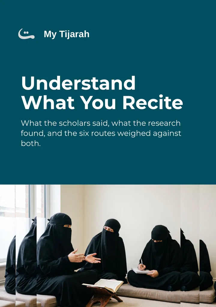 The cover of Understand What You Recite