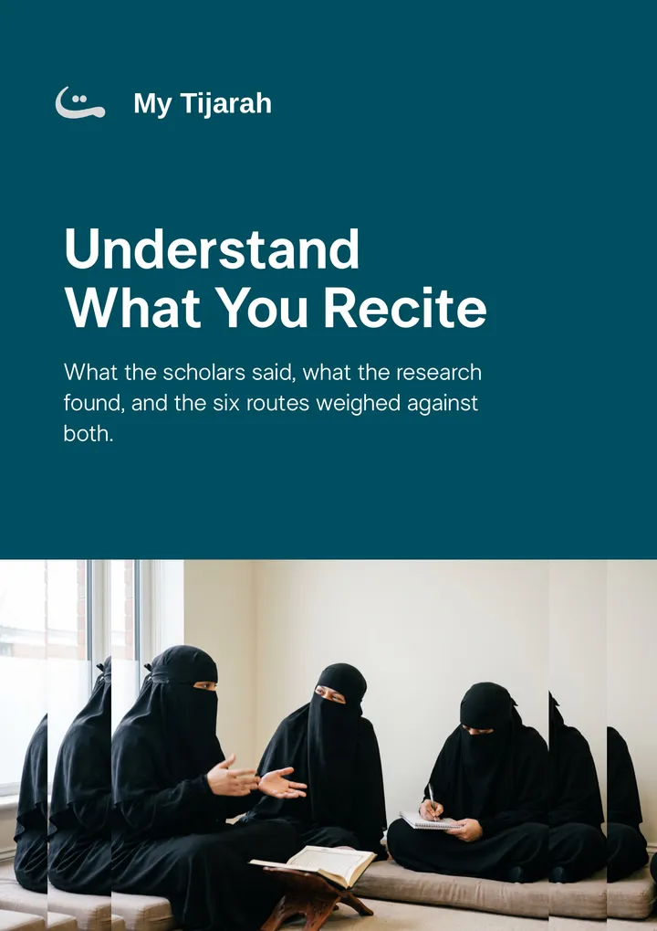 The cover of Understand What You Recite