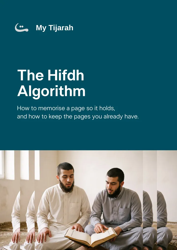 The cover of The Hifdh Algorithm