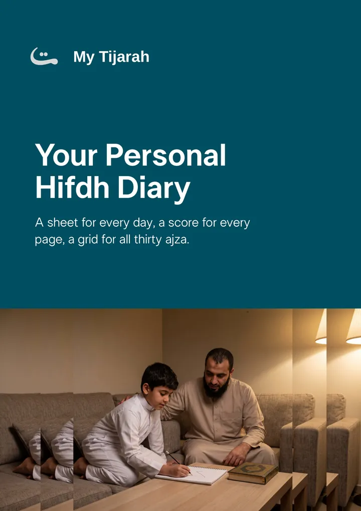 The cover of The Hifdh Diary