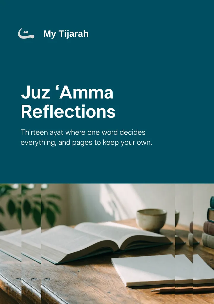 The cover of Juz ‘Amma Reflections