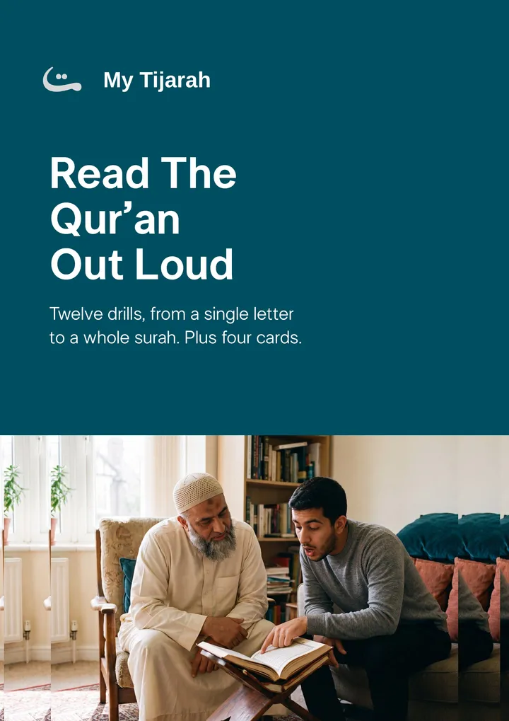 The cover of Read the Qur’an Out Loud