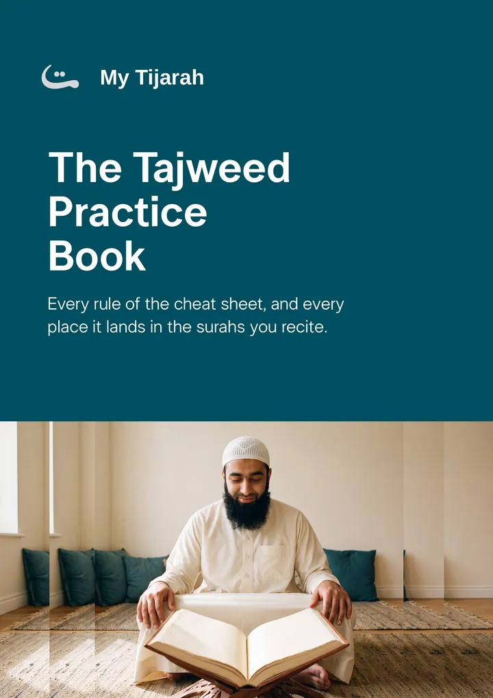 The cover of The Tajweed Practice Book